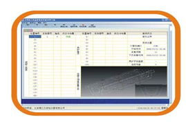 计算机无线数据采集处理系统 驱动智能化时代的核心计算机系统服务