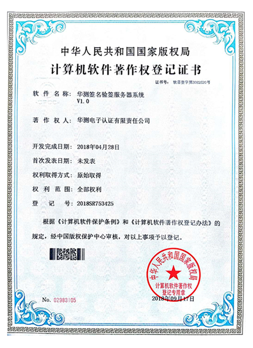 释放算力潜能 计算机系统服务的价值路径与实践指南