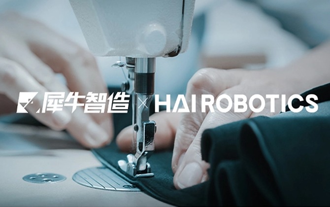 公海ACR机器人助力犀牛智造打造柔性服装供应链