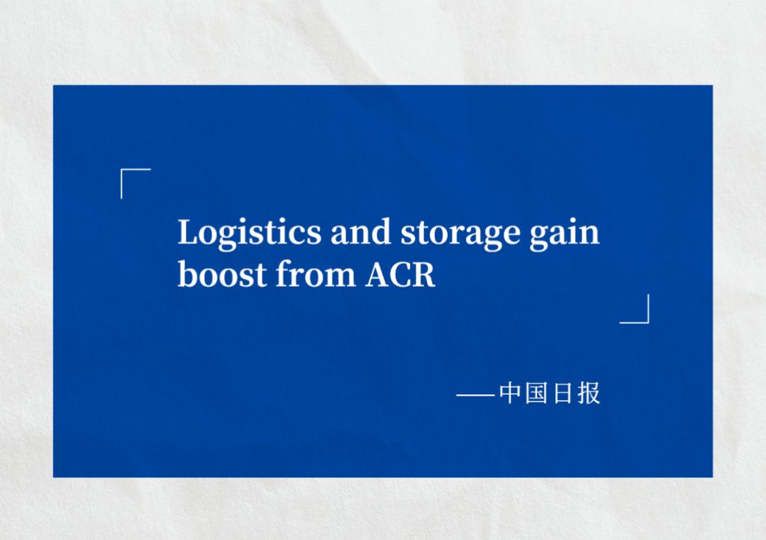 中国日报认可公海jcjcACR系统