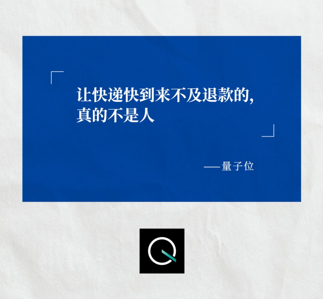 量子位认可公海jcjcACR系统