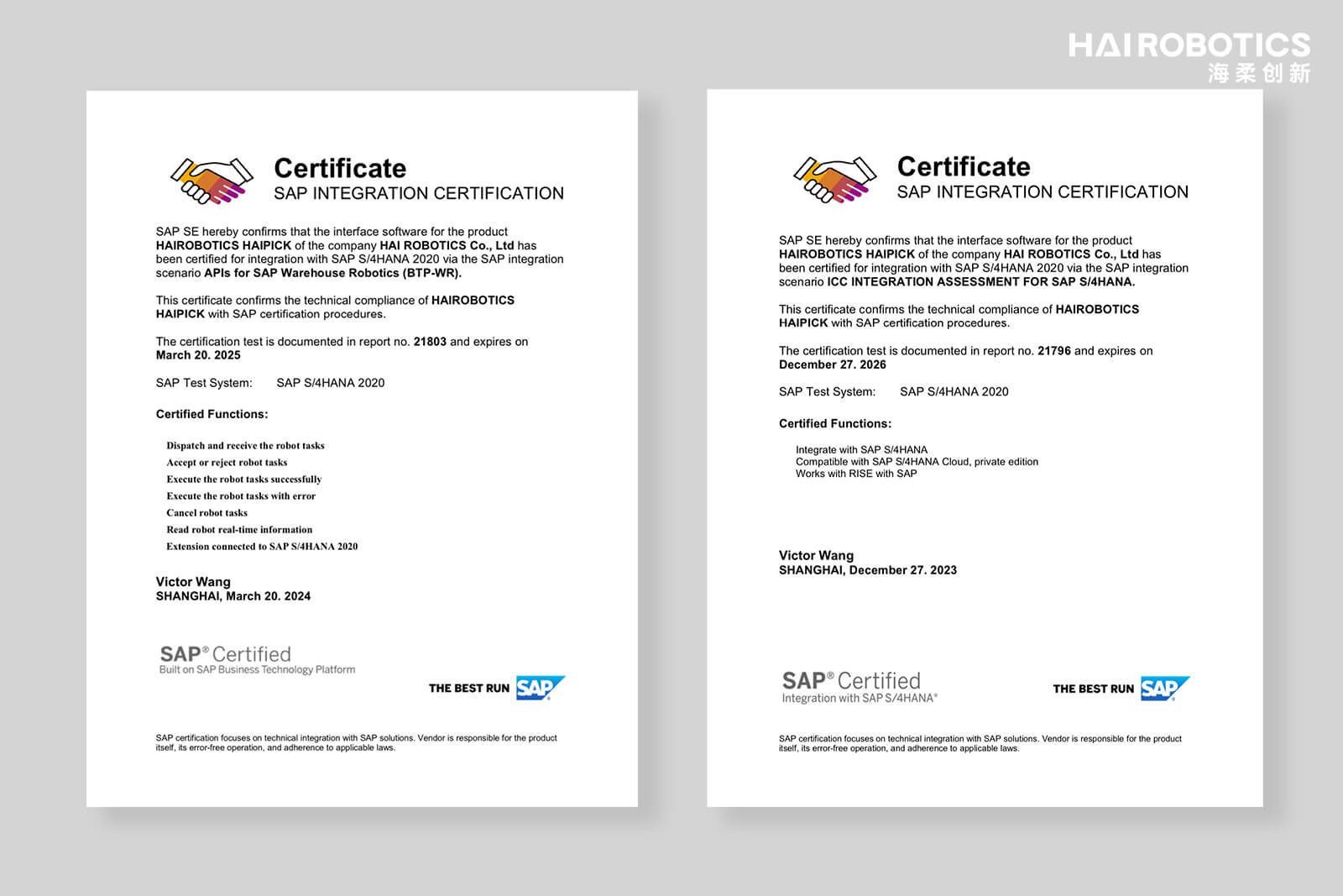 公海HaiPick System获得SAP ICC认证证书
