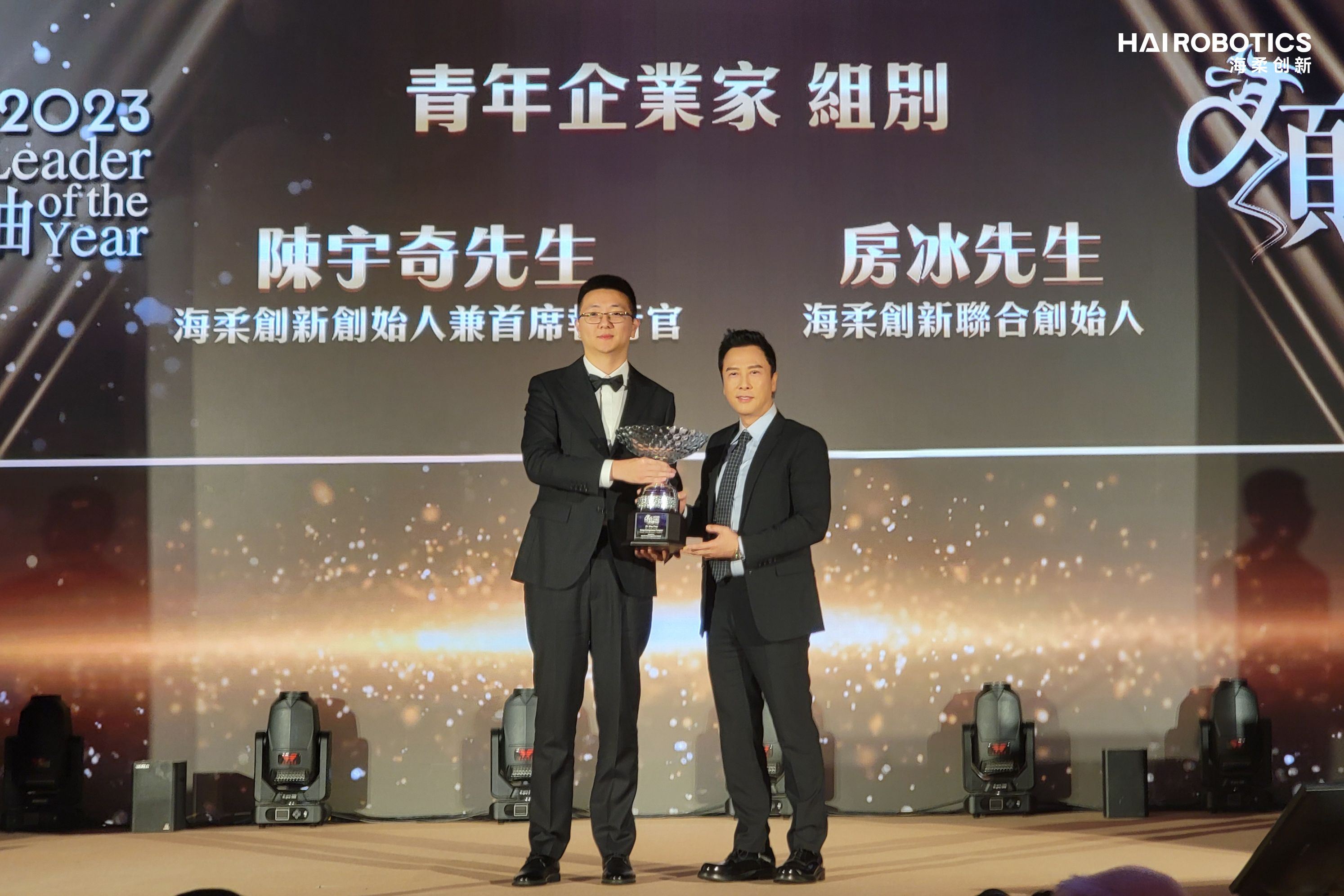 公海jcjc创始人团队荣获香港2023青年企业家杰出领袖称号